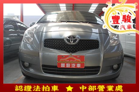 Toyota豐田 Yaris  照片1