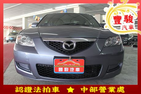 Mazda 馬自達 3  照片1