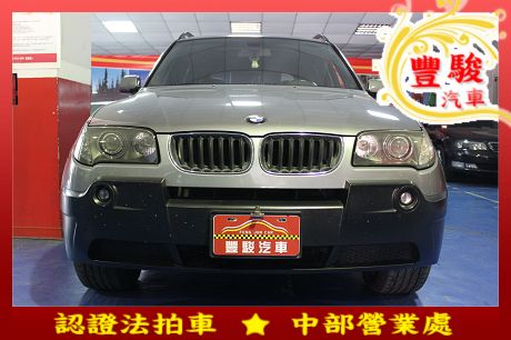 BMW 寶馬 X系列 X3  照片1