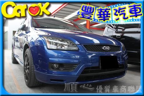 Ford 福特 Focus 2.0  照片1