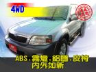 台中市SUM聯泰汽車2002年 ESCAPE FORD 福特 / Escape中古車