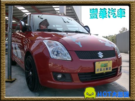 2009 Suzuki 鈴木 Swift 照片1