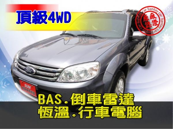 SUM 聯泰汽車2008  ESCAPE 照片1