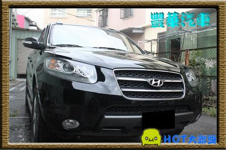 Hyundai 現代 Santa FE  照片1