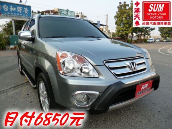 06年式 CRV 2.0 EX 4WD  照片1