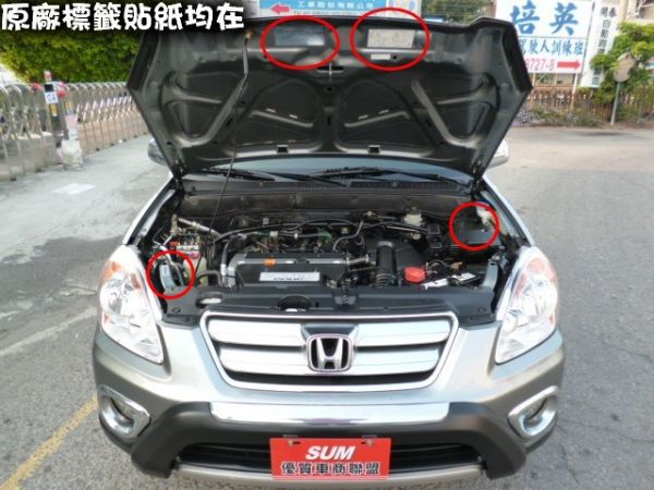 06年式 CRV 2.0 EX 4WD  照片9