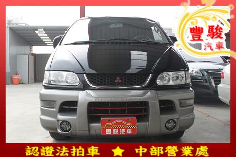 Mitsubishi 三菱 Space  照片1