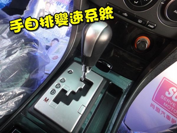 SUM 聯泰汽車2008  MAZDA3 照片8