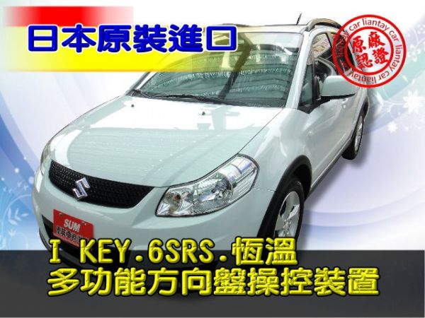 SUM 聯泰汽車2011  SX4 照片1