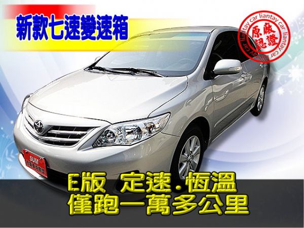 SUM聯泰汽車11年 ALTIS 照片1