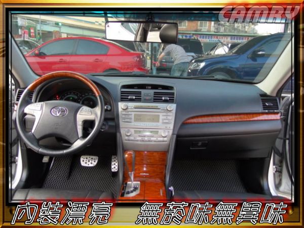 08年CAMRY-2.4~G版~雙電動椅 照片5