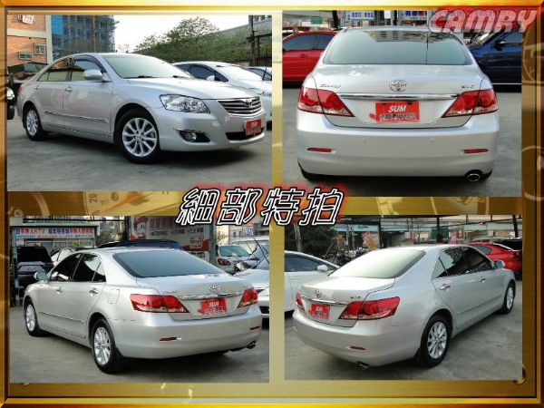 08年CAMRY-2.4~G版~雙電動椅 照片10