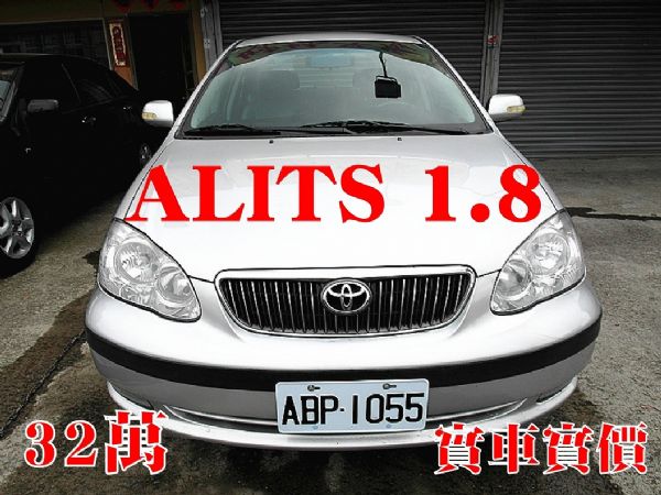 08年 ALITS 1.8E 售 32萬 照片1