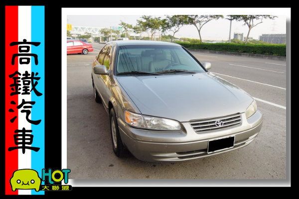 【高鐵汽車】1998 豐田 CAMRY 照片1