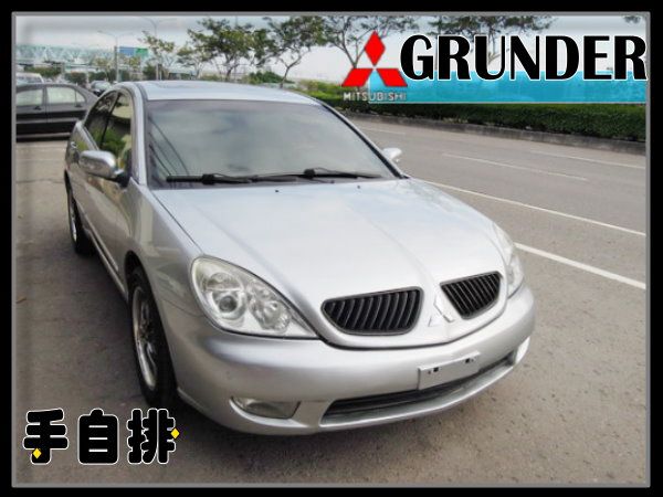 【高鐵汽車】2005 三菱 光德 照片1