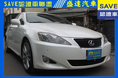 Lexus 凌志 IS 250 照片1