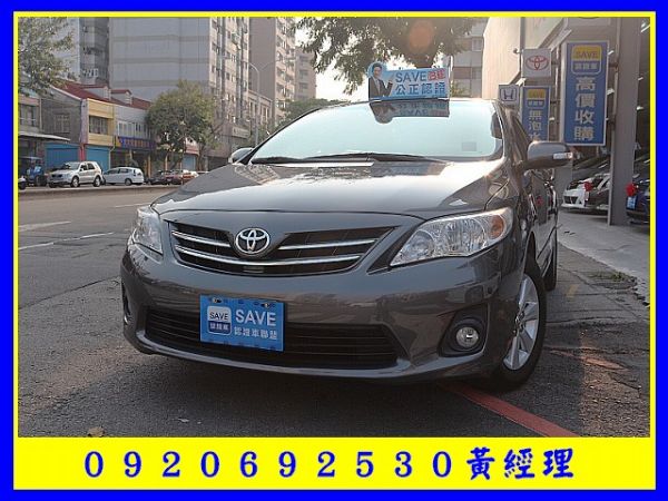 2011年 豐田 ALTIS 小改款 照片1