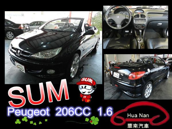 Peugeot 206CC 黑 1.6 照片1