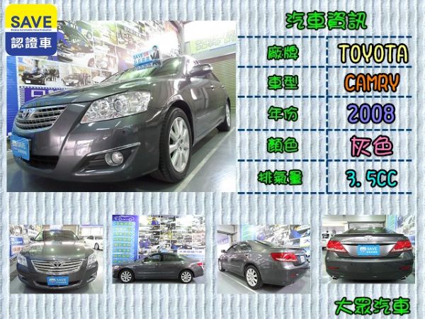 CAMRY 照片10