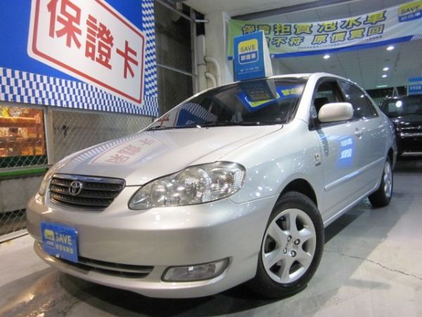 Altis 照片1