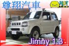 台中市Suzuki鈴木Jimny吉米1.3 SUZUKI 鈴木 / Jimny中古車