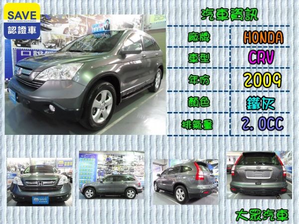 CR-V 照片10