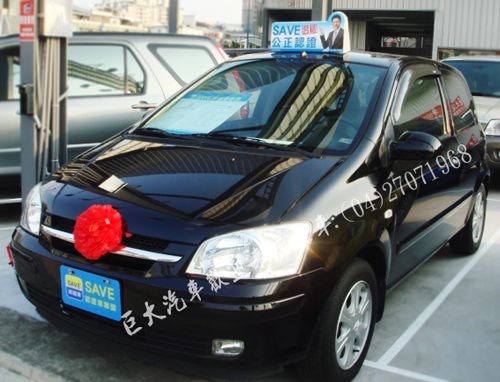 2007 年 巨大汽車save認證車 照片1