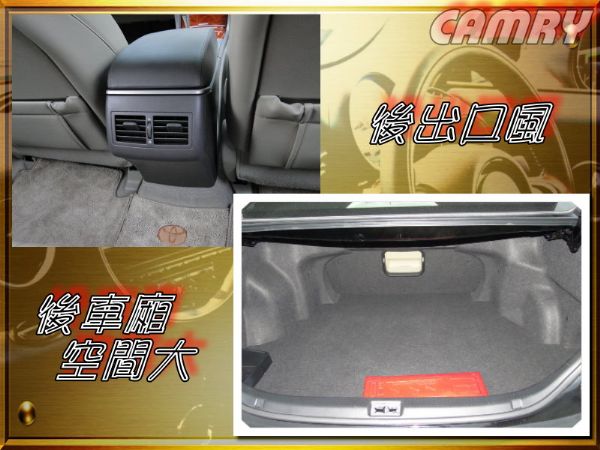 CAMRY 2.4~氣派豪華~實跑4萬多 照片6