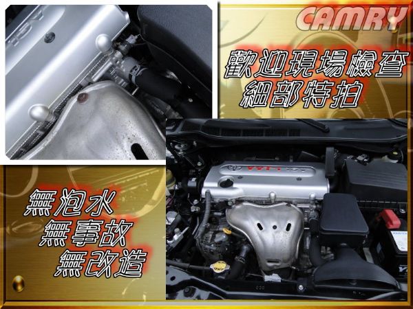 CAMRY 2.4~氣派豪華~實跑4萬多 照片9