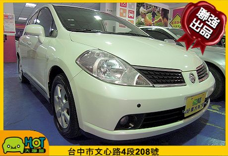 2008 日產 Tiida 1.8 白 照片1