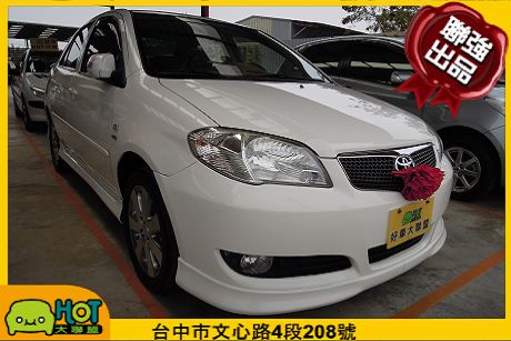 2007 豐田 Vios 1.5 白 照片1