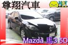 台中市Mazda馬自達 馬3 5D 2.0 MAZDA 馬自達 / 3中古車