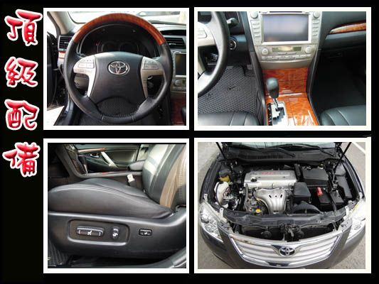 【高鐵汽車】2008 豐田 CAMRY  照片6