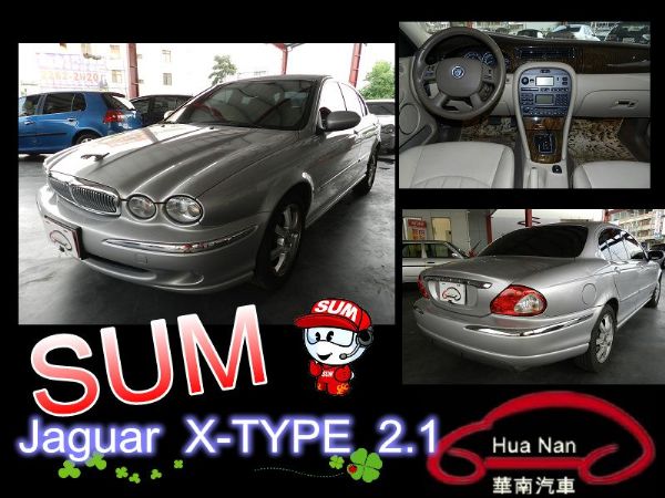 Jaguar 積架 X-TYPE 2.1 照片1