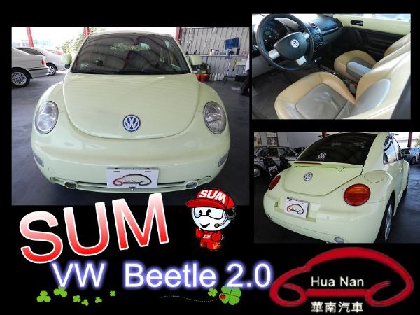 VW 福斯 Beetle 金龜車 2.0 照片1