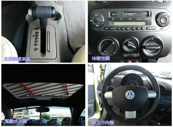 VW 福斯 Beetle 金龜車 2.0 照片3