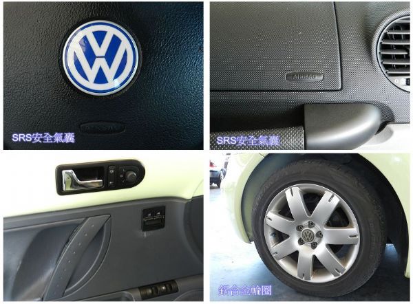 VW 福斯 Beetle 金龜車 2.0 照片4