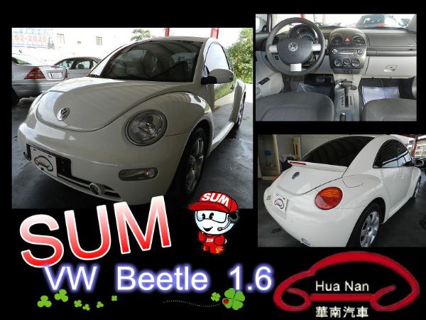 VW 福斯 Beetle 金龜車白1.6 照片1