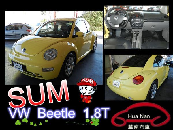 Beetle 金龜車1.8T 黃  照片1