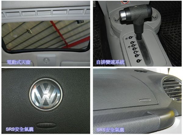 Beetle 金龜車1.8T 黃  照片3