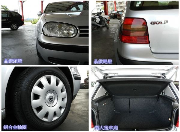 VW 福斯 Golf 狗夫 銀 1.6 照片6