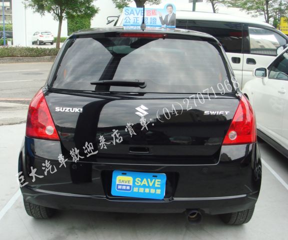 巨大汽車save認證車 照片9