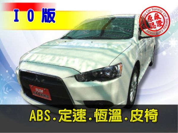 SUM 聯泰汽車 2012年FORTIS 照片1