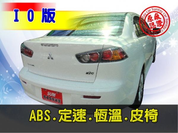 SUM 聯泰汽車 2012年FORTIS 照片10