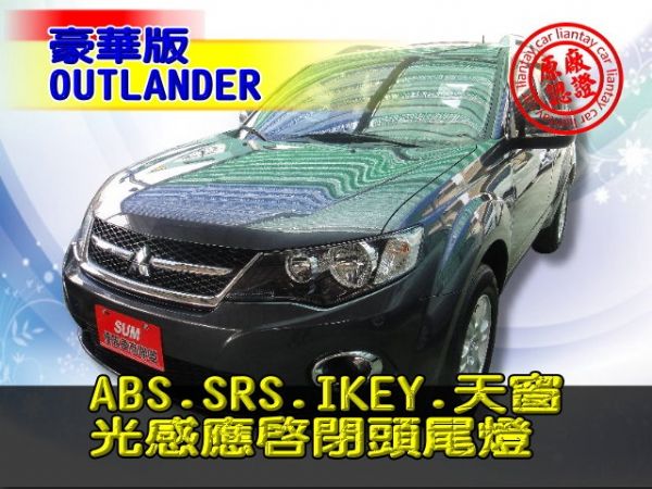 SUM聯泰汽車12年 OUTLANDER 照片1