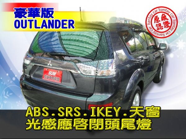 SUM聯泰汽車12年 OUTLANDER 照片10