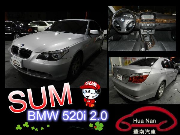 BMW 寶馬 520i 銀 照片1