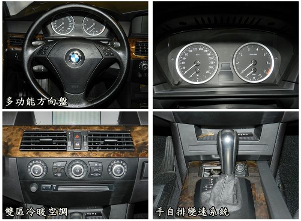 BMW 寶馬 520i 銀 照片2