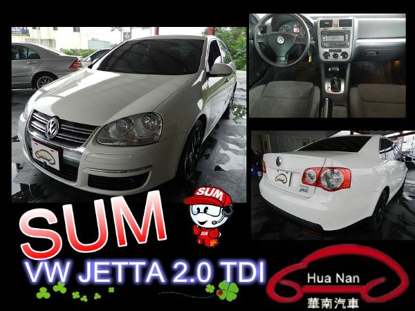 2006年VW 福斯  JETTA 傑塔 照片1