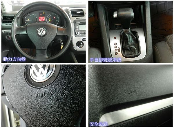 2006年VW 福斯  JETTA 傑塔 照片2